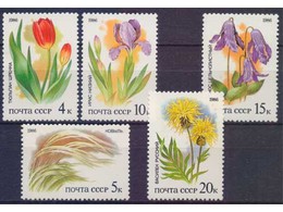 Степные растения. Серия марок 1986г.