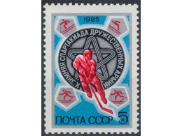 Хоккеист. Спартакиада. Почтовая марка 1985г.