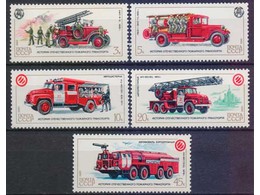 Пожарные автомобили. Серия марок 1985г.