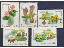 Водные растения. Серия марок 1984г.