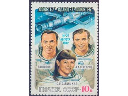 Портреты космонавтов. Почтовая марка 1983г.