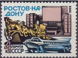 Ростов-на-Дону. Почтовая марка 1983г.