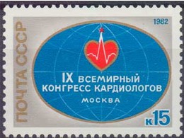 Конгресс кардиологов. Почтовая марка 1982г.