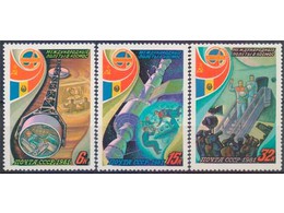Космос. СССР-Румыния. Серия марок 1981г.