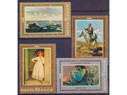Отечественная живопись. Серия марок 1981г.