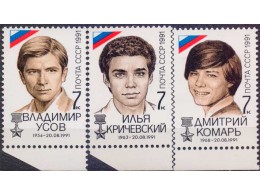 Победа демократии 21 августа 1991 года. Серия марок 1991г.