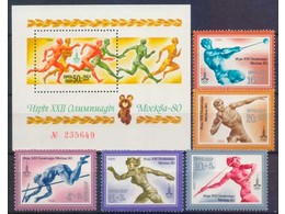 Московская Олимпиада-80. Филателия СССР.