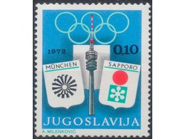 Югославия. Спорт. Олимпиада. Марка 1972г.