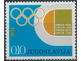 Югославия. Олимпийская неделя. Марка 1974г.