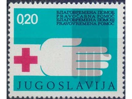 Югославия. Красный Крест. Марка 1975г.