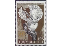 Югославия. Живопись. Почтовая марка 1970г.