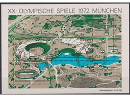 Германия (ФРГ). Мюнхен-72. Малый лист 1972г.
