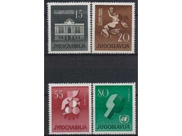 Югославия. Почтовые марки 1960г.