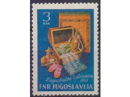 Югославия. Почтовая марка 1951г.