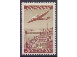 Югославия. Самолет. Почтовая марка 1947г.