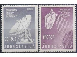 Югославия. Почтовые марки 1974г.