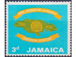 Ямайка. Девочки - скауты. Почтовая марка 1965г.