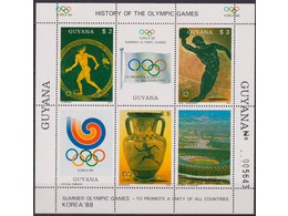 Гайана. Олимпиада. Малый лист 1988г.