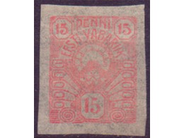 Эстония. Стандартный выпуск - 15 пенни. Почтовая марка 1919г.