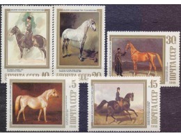 Породы лошадей. Серия марок 1988г.