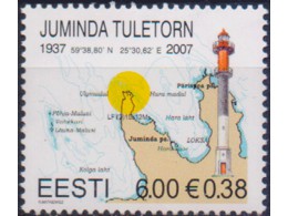 Эстония. Филателия. Маяк. Почтовая марка 2007г.
