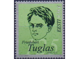 Эстония. Фридеберт Туглас. Почтовая марка 2011г.