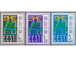 Эстония. 75 лет республике. Серия марок 1993г.