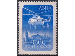 Авиапочта. Почтовая марка 1960г.