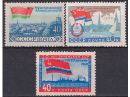 Прибалтийские республики. Серия марок 1960г.