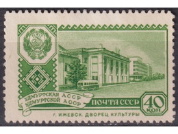 Удмуртская АССР. Почтовая марка 1960г.