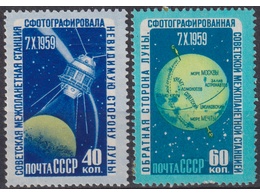 Луна. Почтовые марки 1960г.