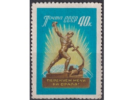 Скульптура Е.В. Вучетича. Почтовая марка 1960г.