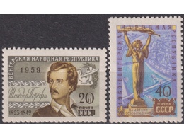 Венгерская Народная Республика. Серия марок 1959г.