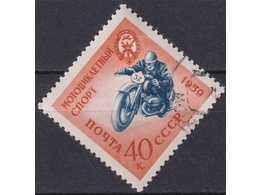 ДОСААФ. Почтовая марка 1959г.