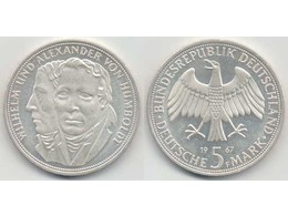 ФРГ. 5 марок 1967г. Братья Гумбольдт.