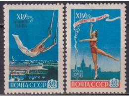 Гимнастика. Серия марок 1958г.