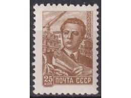 Инженер-строитель. Почтовая марка СССР.