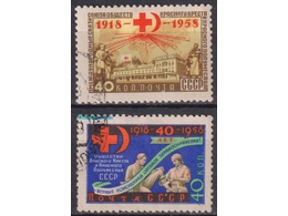 Красный Крест. Серия марок 1958г.