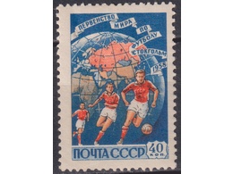 Футбол. Почтовая марка 1958г.