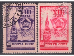 Кремль. ВЛКСМ. Серия марок 1958г.