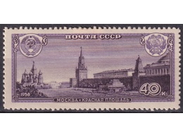 Москва. Почтовая марка 1958г.