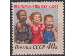 Дети разных народов. Почтовая марка 1958г.