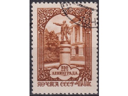 Памятник Ленину. Почтовая марка 1957г.