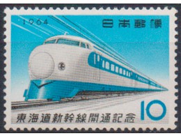 Япония. Токио-Осака. Почтовая марка 1964г.