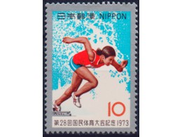 Япония. Легкая атлетика. Почтовая марка 1973г.