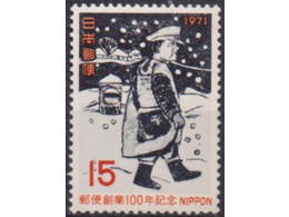 Япония. Почтальон. Почтовая марка 1971г.