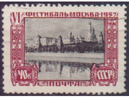 Кремль. Почтовая марка 1957г.