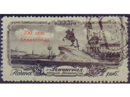 К 250 летию Ленинграда. Почтовая марка 1957г.