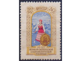 Эстонская ССР. Почтовая марка 1957г.