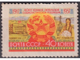 Таджикская ССР. Почтовая марка 1957г.